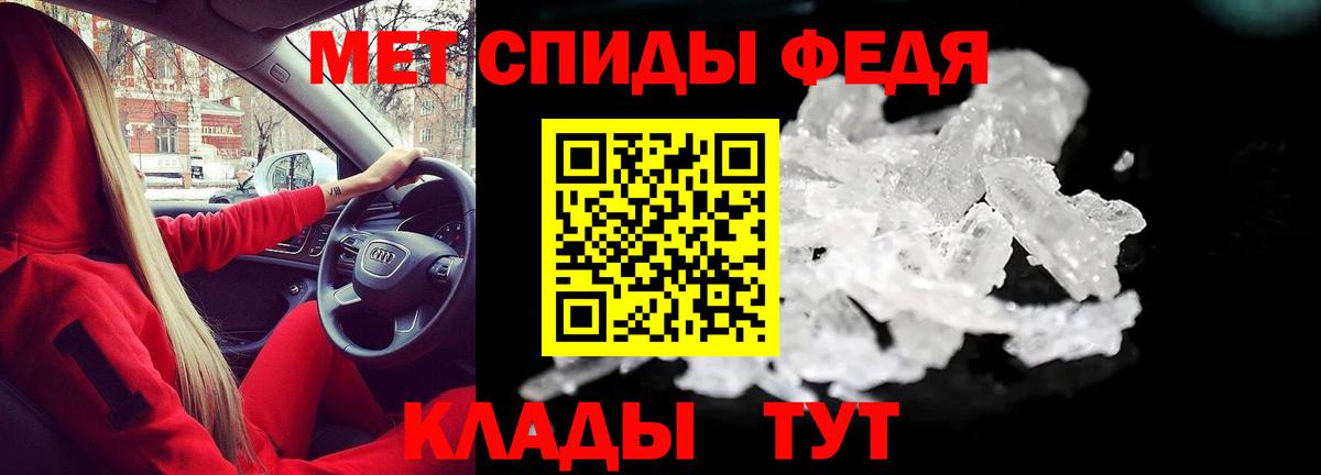 OMG сайт  АМФ  Зеленодольск  Вход с VPN  Amphetamine 97% 