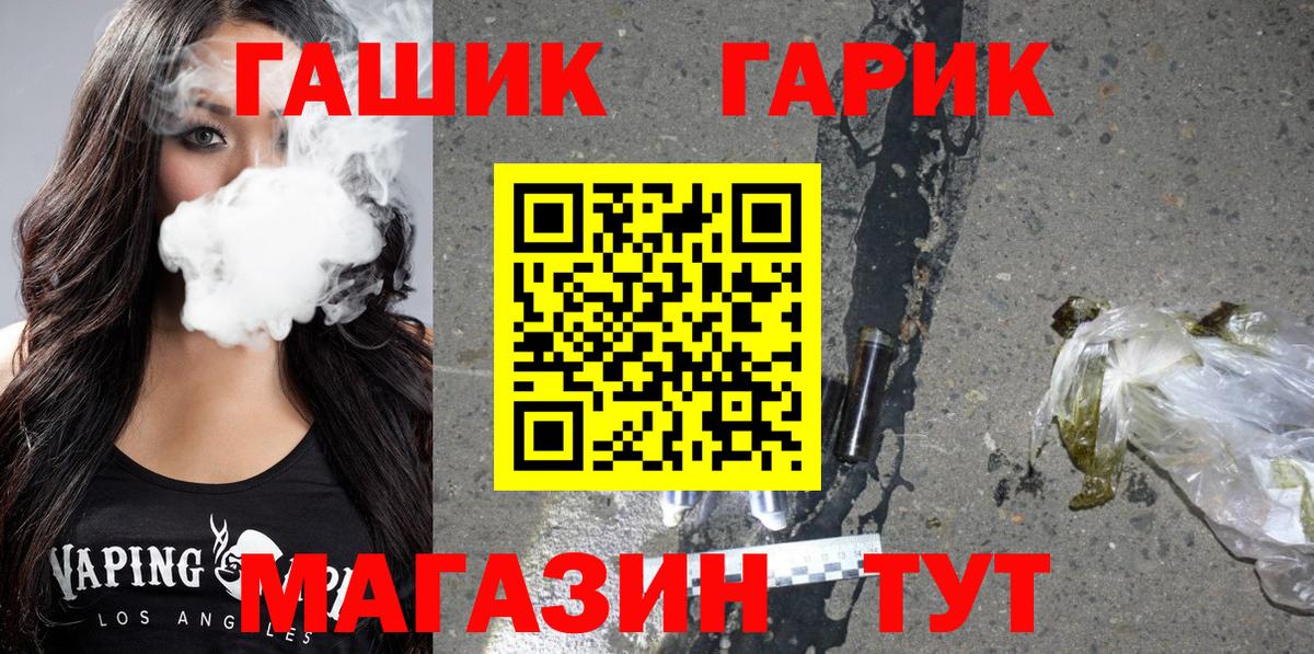 ГАШ Cannabis Зеленодольск