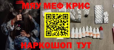 таблы Краснокаменск