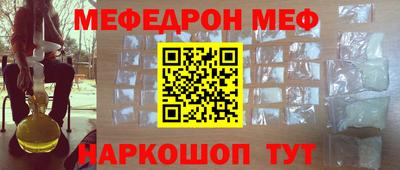 амфетамин Краснознаменск
