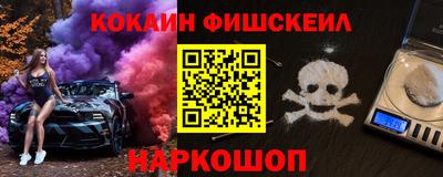таблы Краснокаменск