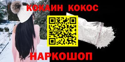 амфетамин Краснознаменск