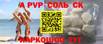 таблы Краснокаменск