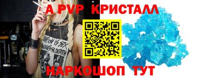 таблы Краснокаменск