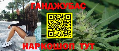 таблы Краснокаменск