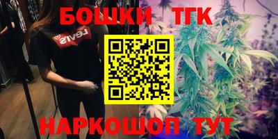 таблы Краснокаменск