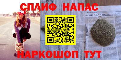 таблы Краснокаменск