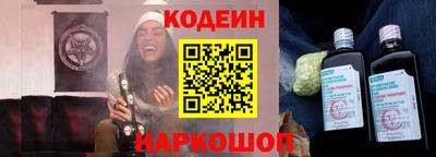 герыч Краснодар