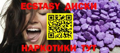 ПСИЛОЦИБИНОВЫЕ ГРИБЫ Кунгур