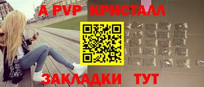 таблы Краснокаменск