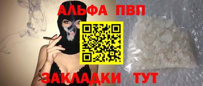 амфетамин Краснознаменск