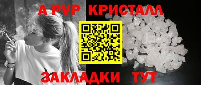 герыч Краснодар