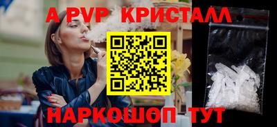 герыч Краснодар