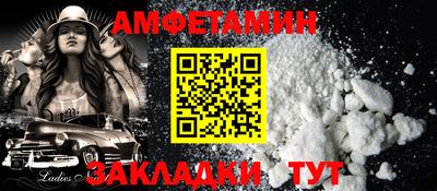 герыч Краснодар