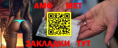 таблы Краснокаменск