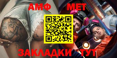 таблы Краснокаменск