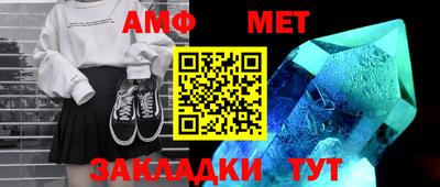 таблы Краснокаменск