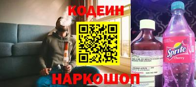 таблы Краснокаменск