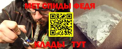 амфетамин Краснознаменск