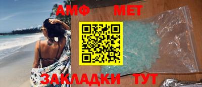 таблы Краснокаменск