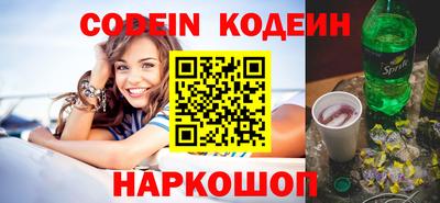амфетамин Краснознаменск