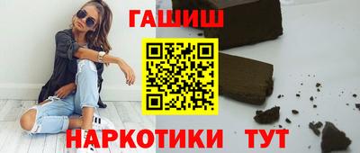 амфетамин Краснознаменск