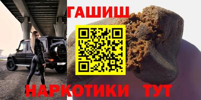 герыч Краснодар