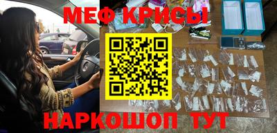 герыч Краснодар