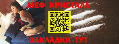 герыч Краснодар