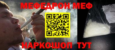 амфетамин Краснознаменск