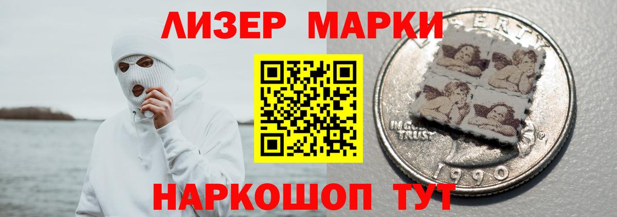 Конопля Зеленодольск