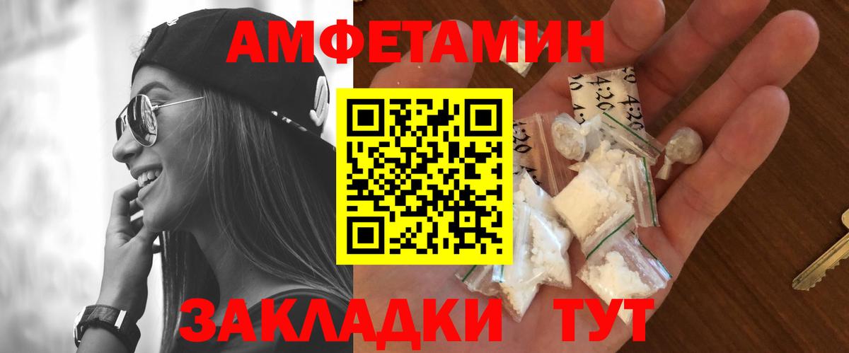 Метамфетамин мет  Вход с VPN  Зеленодольск 