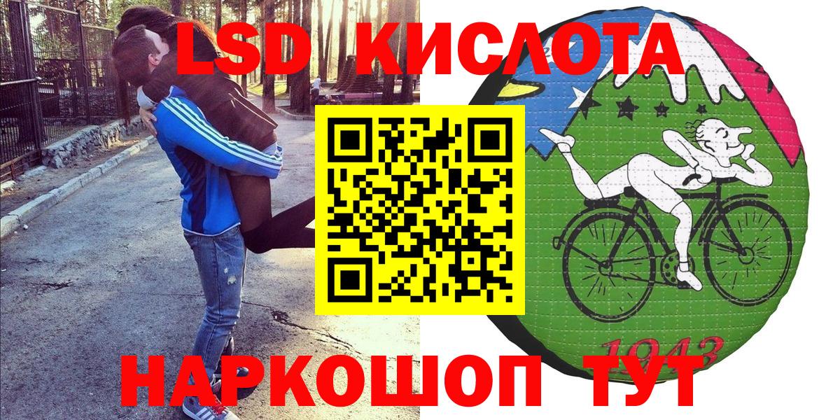 Марки N-bome 1,5мг  Вход с VPN  Зеленодольск  Марки N-bome 1,5мг 